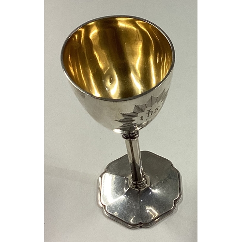 444 - A Victorian silver goblet. London 1878. Approx. 67 grams. Est. £70 - £80.