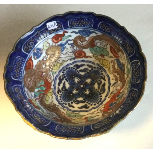 496A - A decorative Oriental bowl with gilt edge. Marked to base. Approx. 16.5 cms diameter. Est. £10 - £20... 