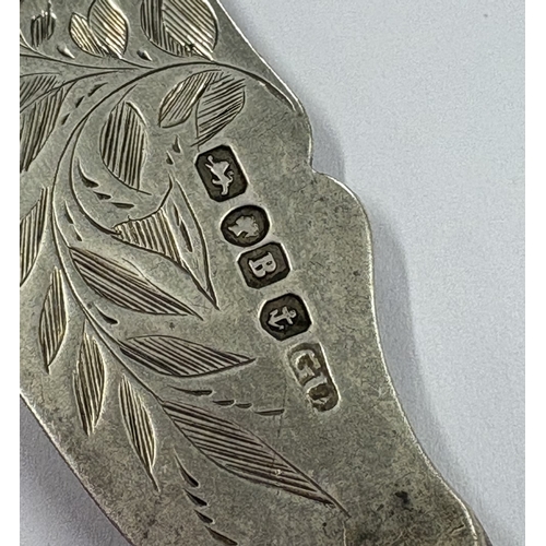 227 - A silver and MOP butter knife with engraved decoration. Approx. 40 grams. Est. £40 - £60.