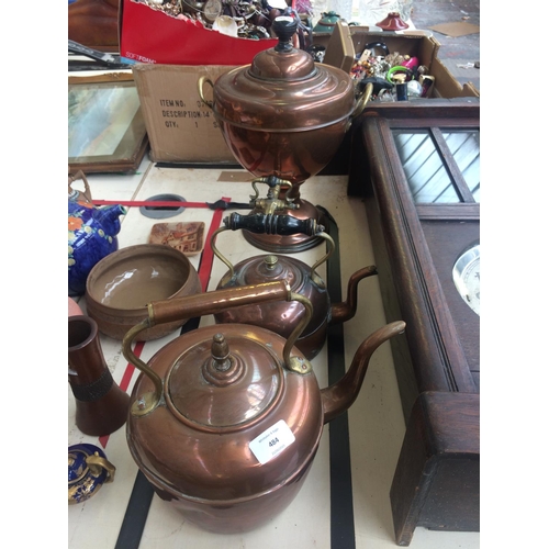 484 - THREE PIECES OF COPPERWARE TO INCLUDE: TWO COPPER KETTLES, COPPER SAMOVAR