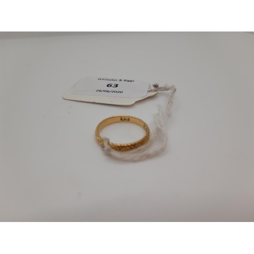 63 - A HALLMARKED LONDON 18CT GOLD WEDDING BAND WITH ROPE DESIGN DATED 1968 - TOTAL WEIGHT 3 GRAMS - SIZE... 