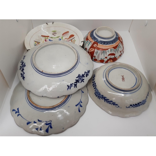 178 - A COLLECTION OF FOUR 19TH CENTURY JAPANESE IMARI PLATES AND BOWLS TOGETHER WITH AN ENGLISH CERAMIC B... 