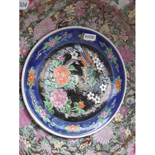 197 - Two items to include a large Chinese porcelain famille verte bowl and a Chinese porcelain plate with... 