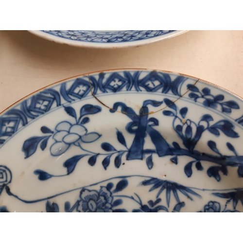 229 - A collection of 19th/20th century oriental ceramics to include a blue and white shallow dish with fl... 