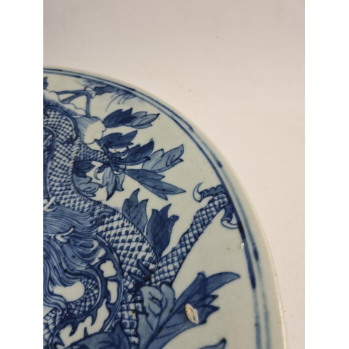 153 - A late 19th/early 20th century Chinese blue and white porcelain wall charger with dragon design - ap... 