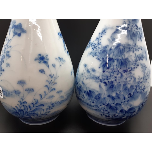 67 - A pair of 19th century Chinese blue and white porcelain vases - approx. 20.5cm high