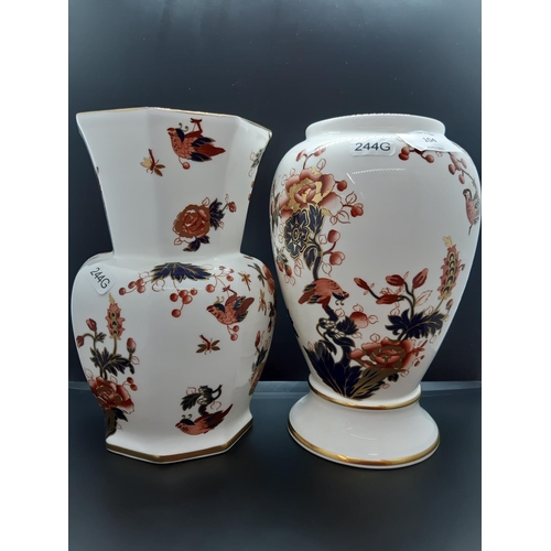 104 - Two Coalport Hong Kong pattern vases - octagonal vase approx. 21.5cm high and the other approx. 22cm... 