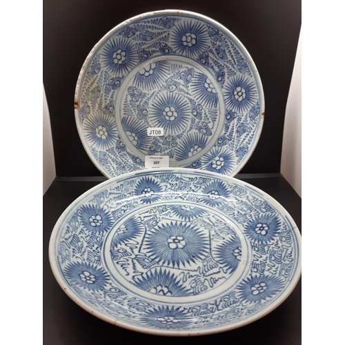 107 - Two 19th century blue and white export porcelain 'Starburst Pattern' wall chargers - measuring appro... 