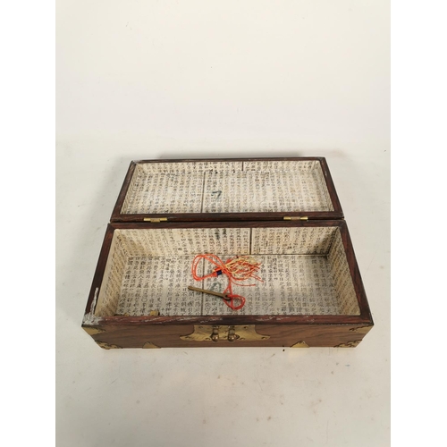 313 - A Korean elm box with brass fittings and key - approx. 11.5cm high x 33.5cm wide x 15cm deep (this k... 