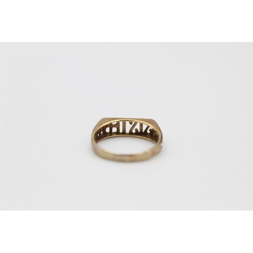 128 - A 9ct gold 'Sister' ring - approx. gross weight 1.4 grams