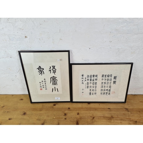 1263 - Two framed Chinese calligraphy scripts each having artists seal - approx. 43cm high x 33cm wide