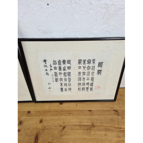 1263 - Two framed Chinese calligraphy scripts each having artists seal - approx. 43cm high x 33cm wide