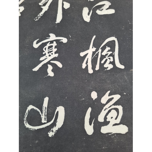 1288 - A boxed Chinese calligraphy rubbing on scroll - approx. 175cm high x 83cm wide