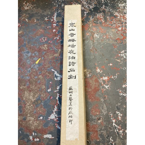 1288 - A boxed Chinese calligraphy rubbing on scroll - approx. 175cm high x 83cm wide