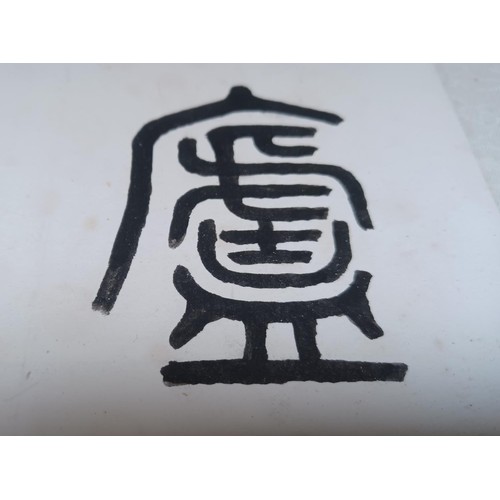 1263 - Two framed Chinese calligraphy scripts each having artists seal - approx. 43cm high x 33cm wide