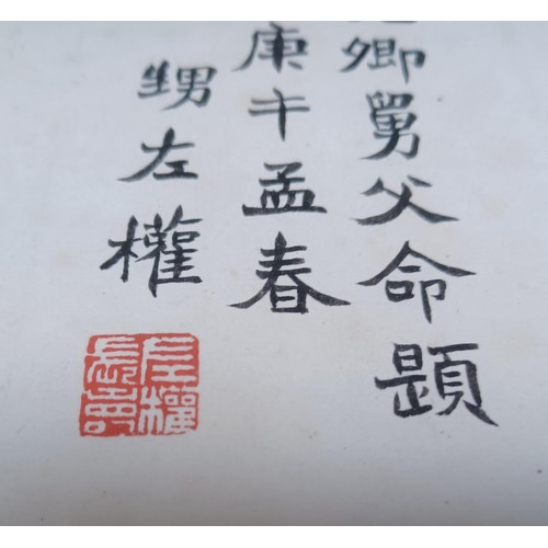 1263 - Two framed Chinese calligraphy scripts each having artists seal - approx. 43cm high x 33cm wide