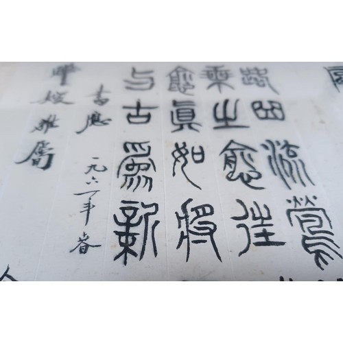 1263 - Two framed Chinese calligraphy scripts each having artists seal - approx. 43cm high x 33cm wide