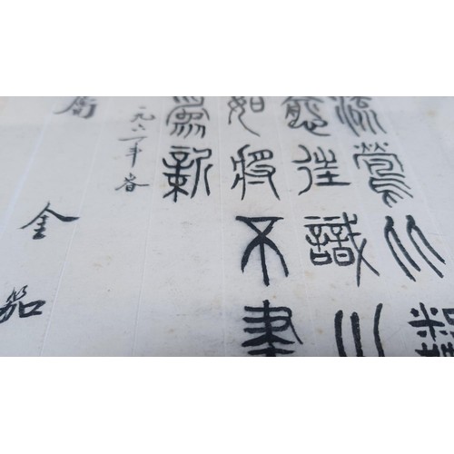 1263 - Two framed Chinese calligraphy scripts each having artists seal - approx. 43cm high x 33cm wide