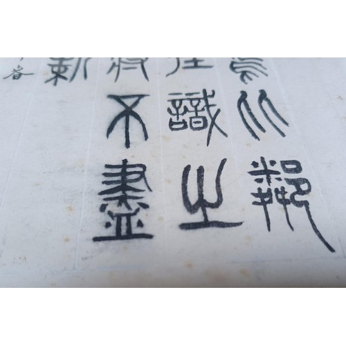 1263 - Two framed Chinese calligraphy scripts each having artists seal - approx. 43cm high x 33cm wide