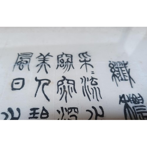 1263 - Two framed Chinese calligraphy scripts each having artists seal - approx. 43cm high x 33cm wide