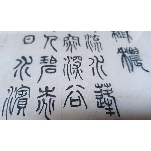 1263 - Two framed Chinese calligraphy scripts each having artists seal - approx. 43cm high x 33cm wide