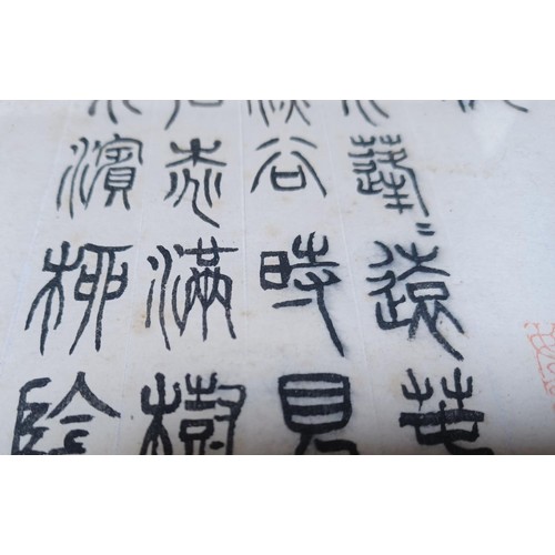 1263 - Two framed Chinese calligraphy scripts each having artists seal - approx. 43cm high x 33cm wide