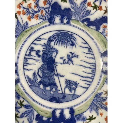 23 - A Chinese blue and white porcelain charger with character marks to reverse - approx. 30cm in diamete... 