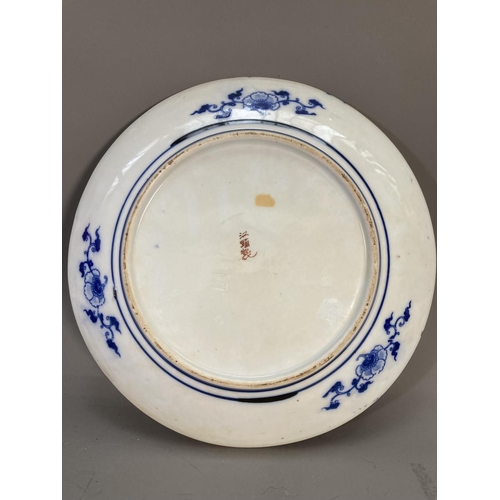 23 - A Chinese blue and white porcelain charger with character marks to reverse - approx. 30cm in diamete... 