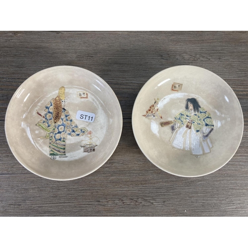 77A - Seven Oriental hand painted circular dishes with character marks to reverse - approx. 15cm in diamet... 