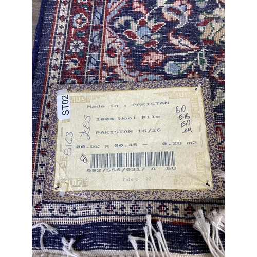 347 - A Pakistani 100% wool pile rug - 65cm x 48cm