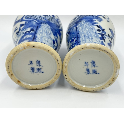 256 - Three pieces of Chinese blue and white ceramics, two 19th century 18cm baluster vases with Kangxi re... 