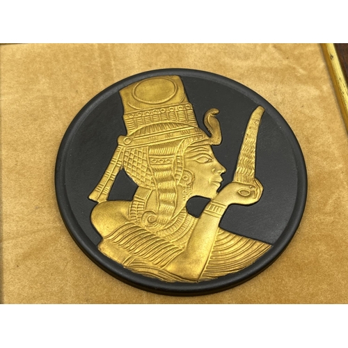 292 - Two framed Wedgwood Egyptian Collection black basalt and gilt relief plaques - approx. 13cm x 13cm