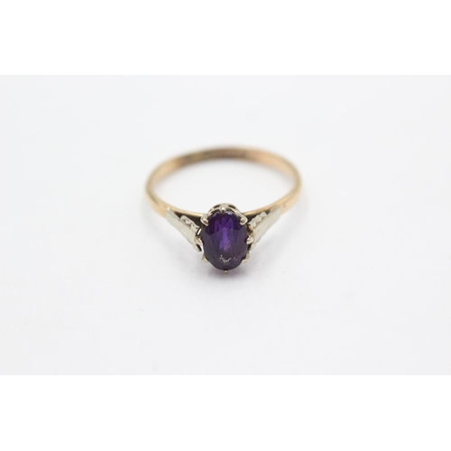 1019 - A 9ct gold amethyst cathedral setting dress ring, size O½ - approx. gross weight 1.8 grams