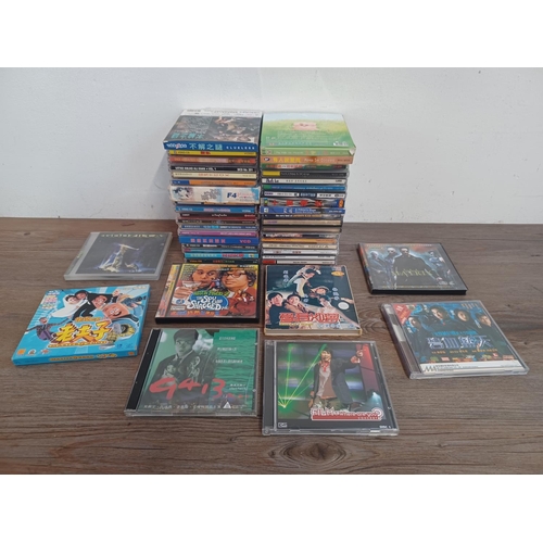 783 - A collection of Chinese Video CDs and world music CD albums - see images for titles