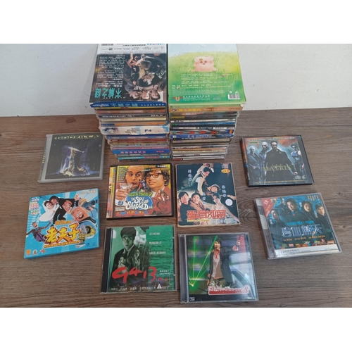 783 - A collection of Chinese Video CDs and world music CD albums - see images for titles