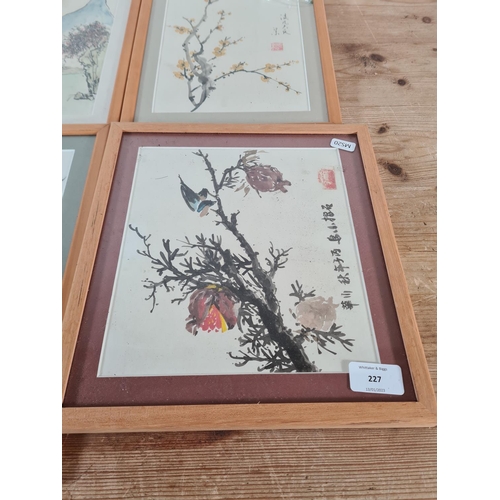 227 - Four framed Chinese watercolours