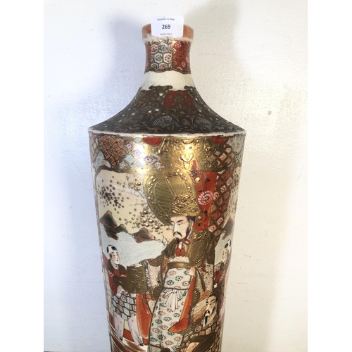 269 - A Japanese Satsuma pottery bottle neck vase - approx. 63cm high