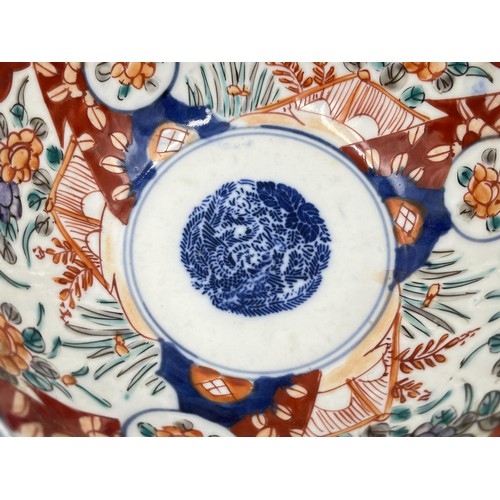 214 - A late 19th century Imari porcelain circular bowl - approx. 7cm high x 16cm diameter