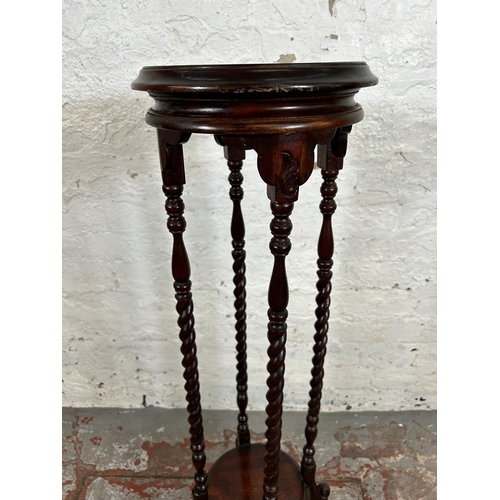 45 - A 19th century style mahogany barley twist two tier jardinière stand