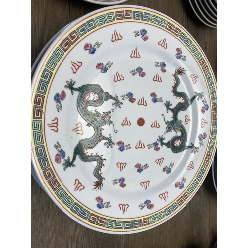 249 - A collection of Chinese Dragon pattern porcelain dinnerware