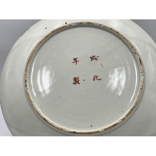 241 - An Oriental hand painted porcelain dish - approx. 30.5cm diameter