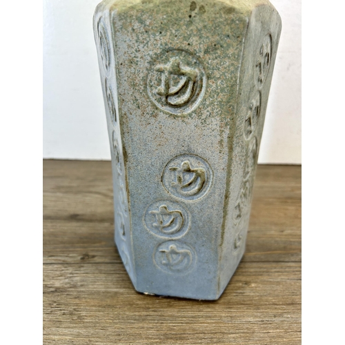 200 - A mid 20th century studio pottery vase, marked 'SB' to base - approx. 29cm high