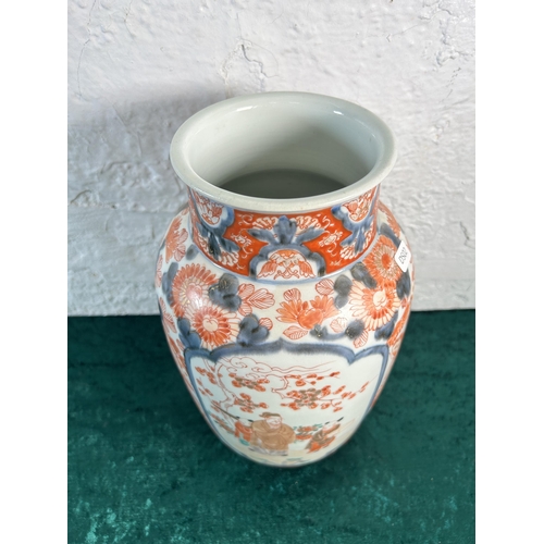 335 - An Oriental Imari porcelain vase - approx. 31cm high