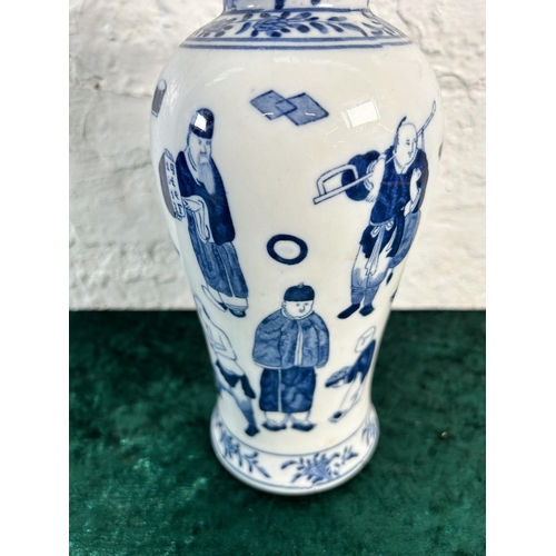 359 - A Chinese blue and white porcelain jar and cover - approx. 29cm high