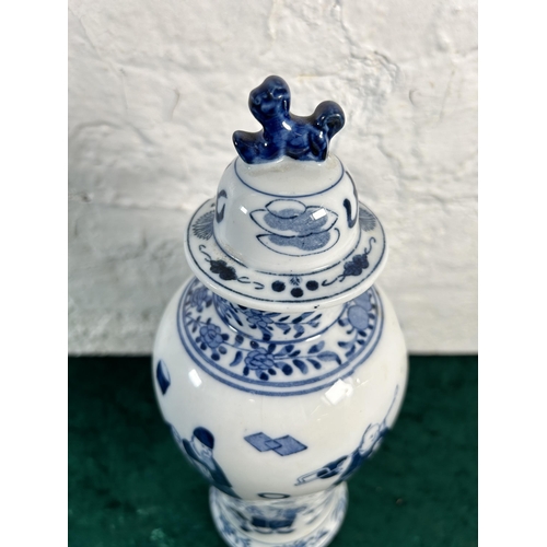 359 - A Chinese blue and white porcelain jar and cover - approx. 29cm high