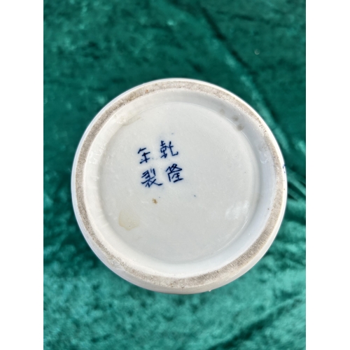 359 - A Chinese blue and white porcelain jar and cover - approx. 29cm high