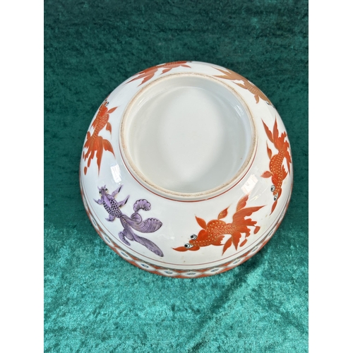 373 - An Oriental gold fish pattern porcelain circular footed bowl - approx. 26cm diameter