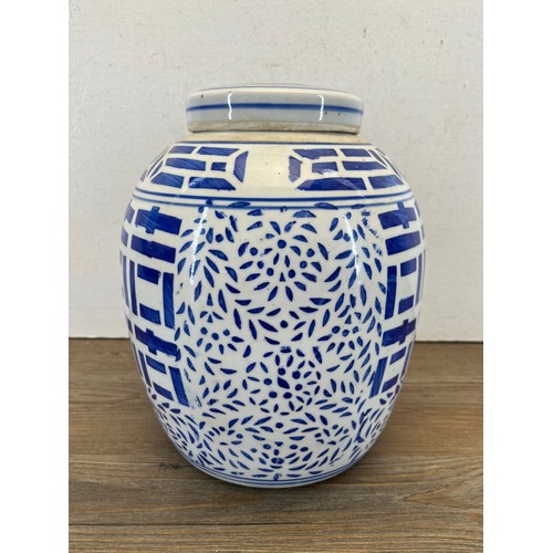 346 - A Chinese Double Happiness blue and white porcelain ginger jar and cover - approx. 25cm high