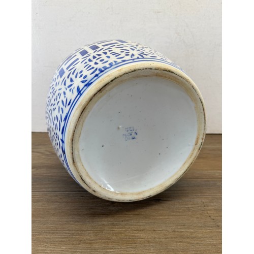 346 - A Chinese Double Happiness blue and white porcelain ginger jar and cover - approx. 25cm high