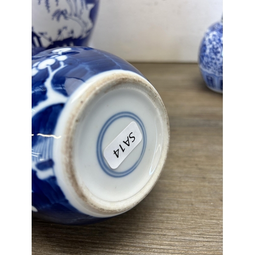 366 - Four pieces of Oriental ceramics to include Prunus Blossom pattern ginger jar and cover, Prunus Blos... 